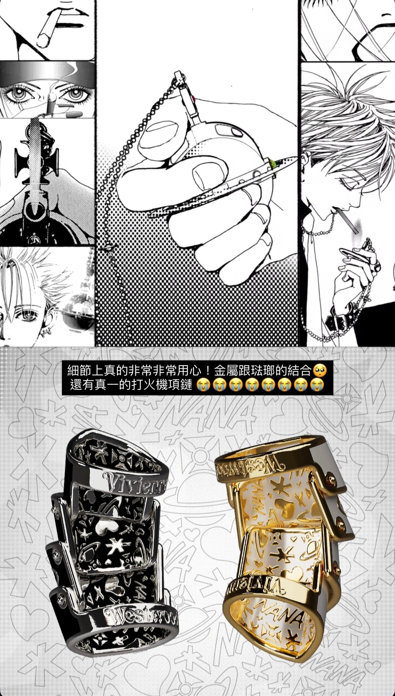 (現貨!)Vivienne Westwood X NANA VWXNANA限量聯名法瑯立體土星項鍊(共2色!)