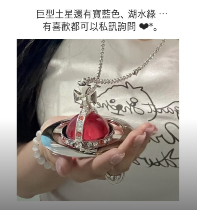 (斷貨中)Vivienne Westwood World's End Giant Orb Necklace 限定限量世界末日巨型土星項鍊