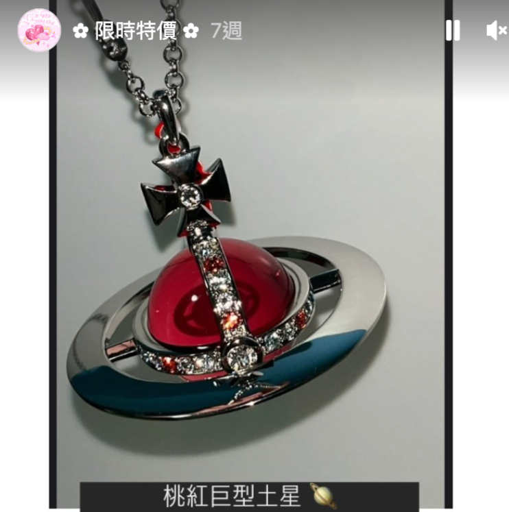 (斷貨中)Vivienne Westwood World's End Giant Orb Necklace 限定限量世界末日巨型土星項鍊
