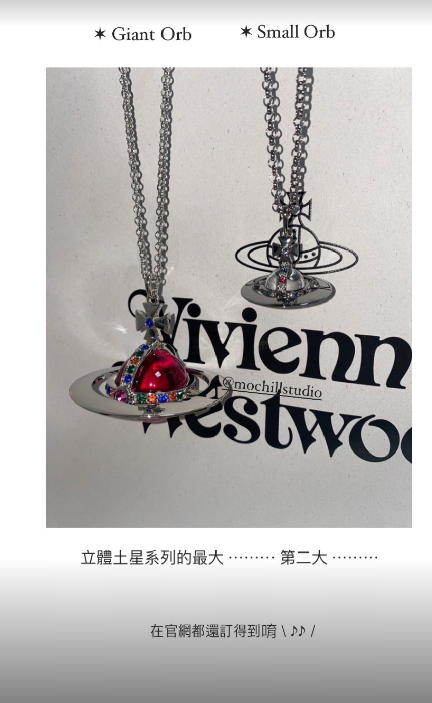 (斷貨中)Vivienne Westwood World's End Giant Orb Necklace 限定限量世界末日巨型土星項鍊