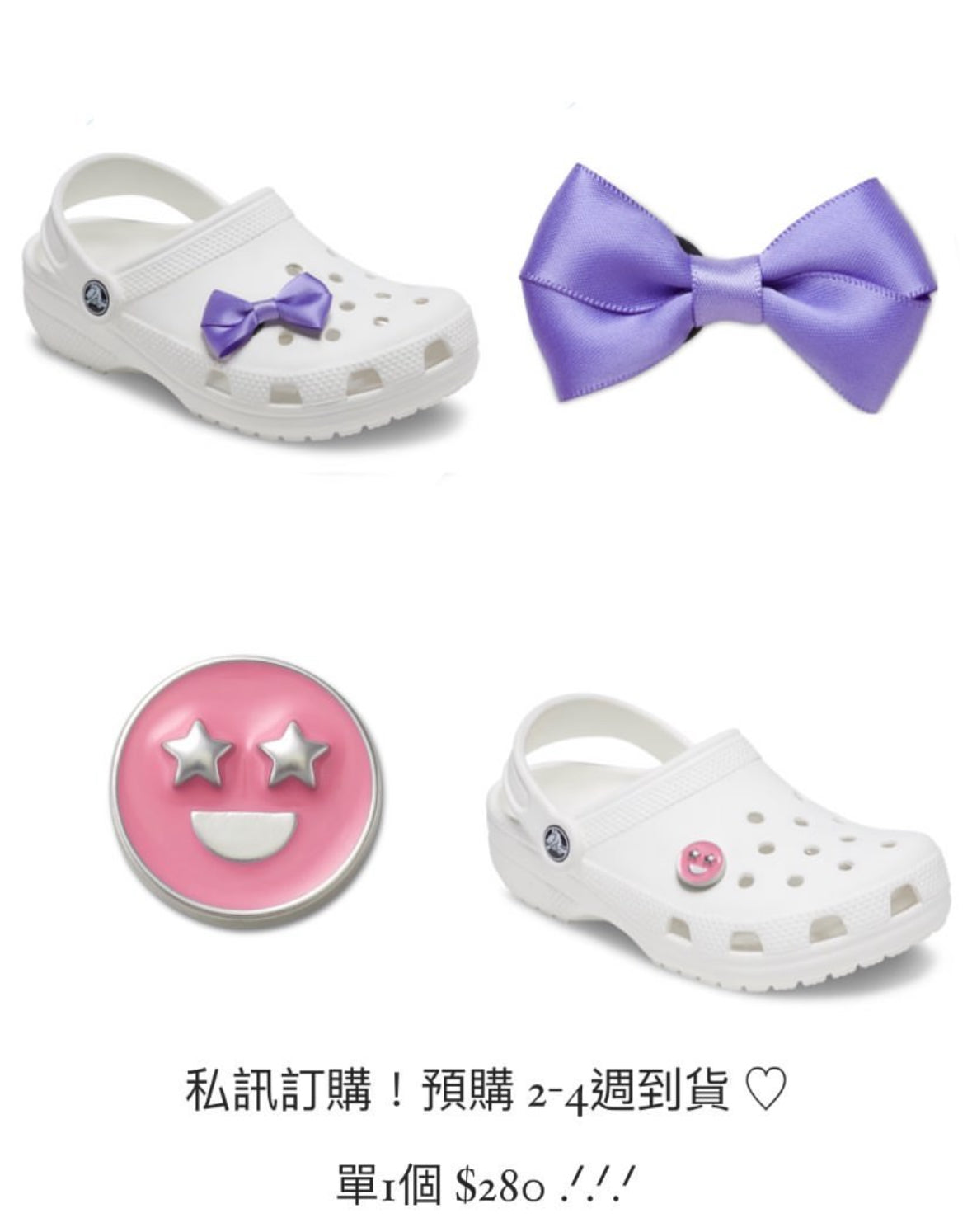 (現貨!)Crocs 鞋扣