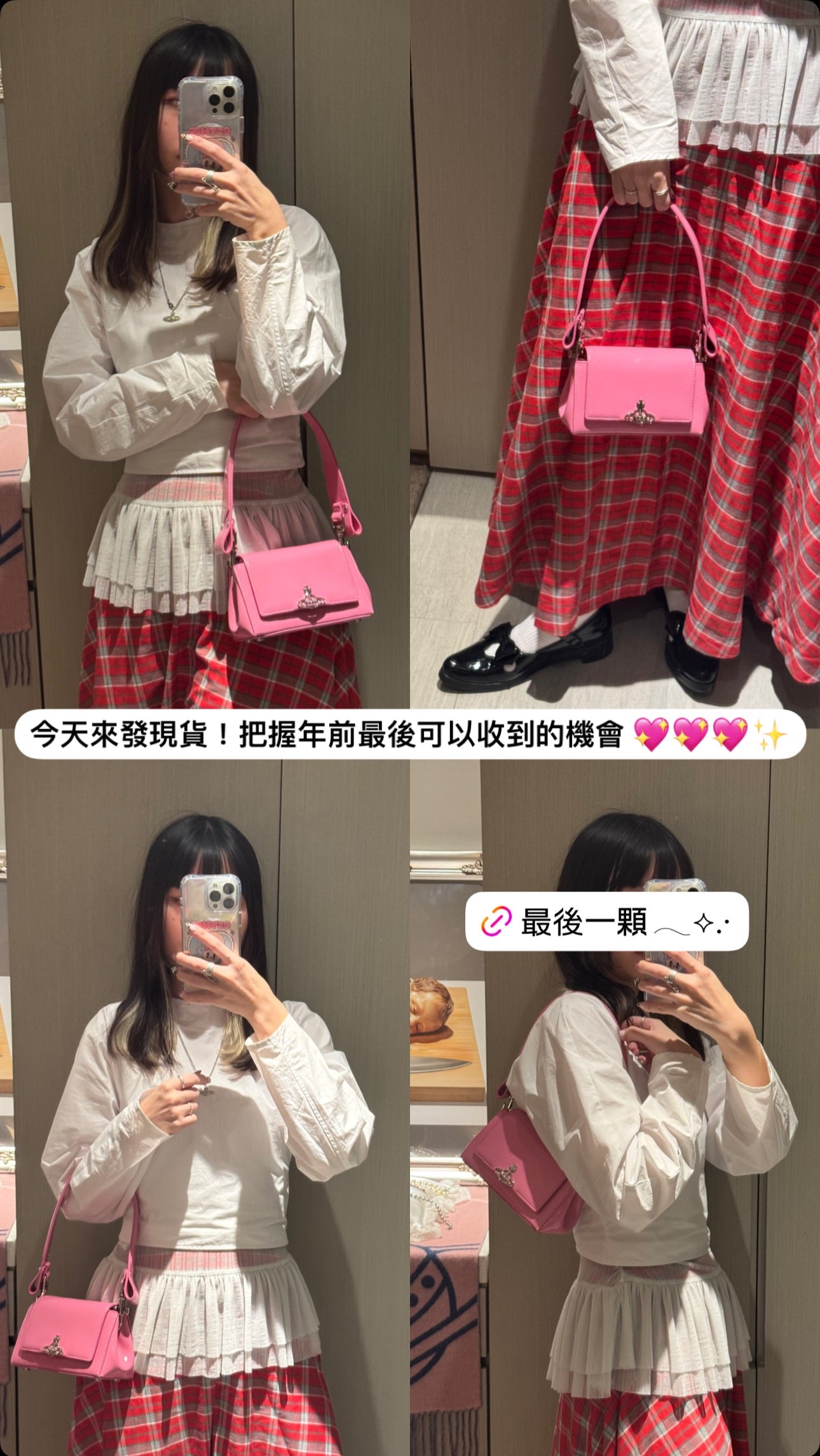 (現貨!)Vivienne Westwood Hazel Small Handbag 小號漆皮肩背手提包