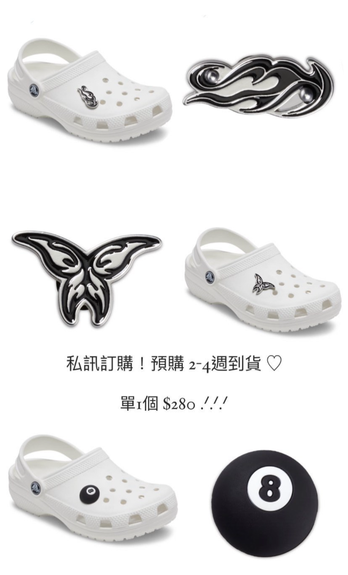 (現貨!)Crocs 鞋扣