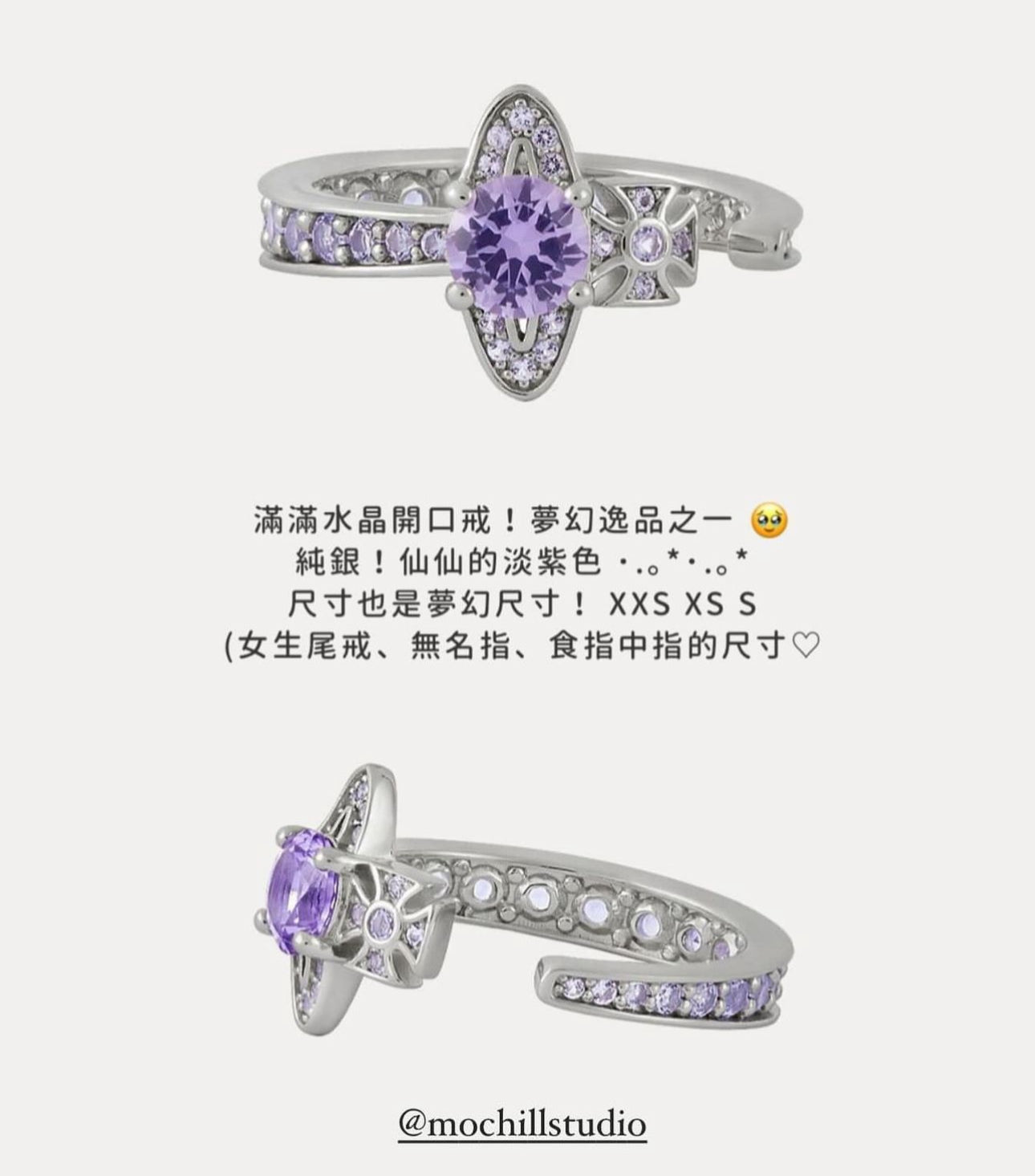 (現貨!)Vivienne Westwood Ring 華麗水晶開口戒