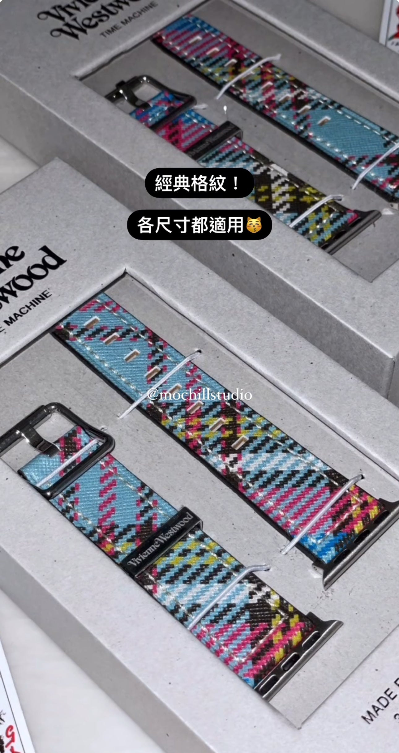 Vivienne Westwood 經典格紋 Apple Watch 皮革錶帶