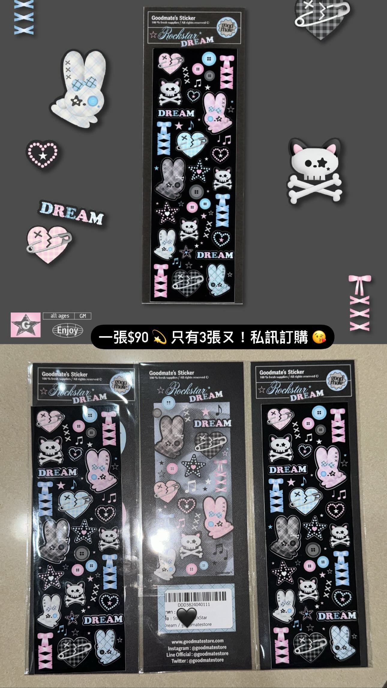 (現貨!)泰國連線 @goodmatestore Rock Star Dream 貼紙