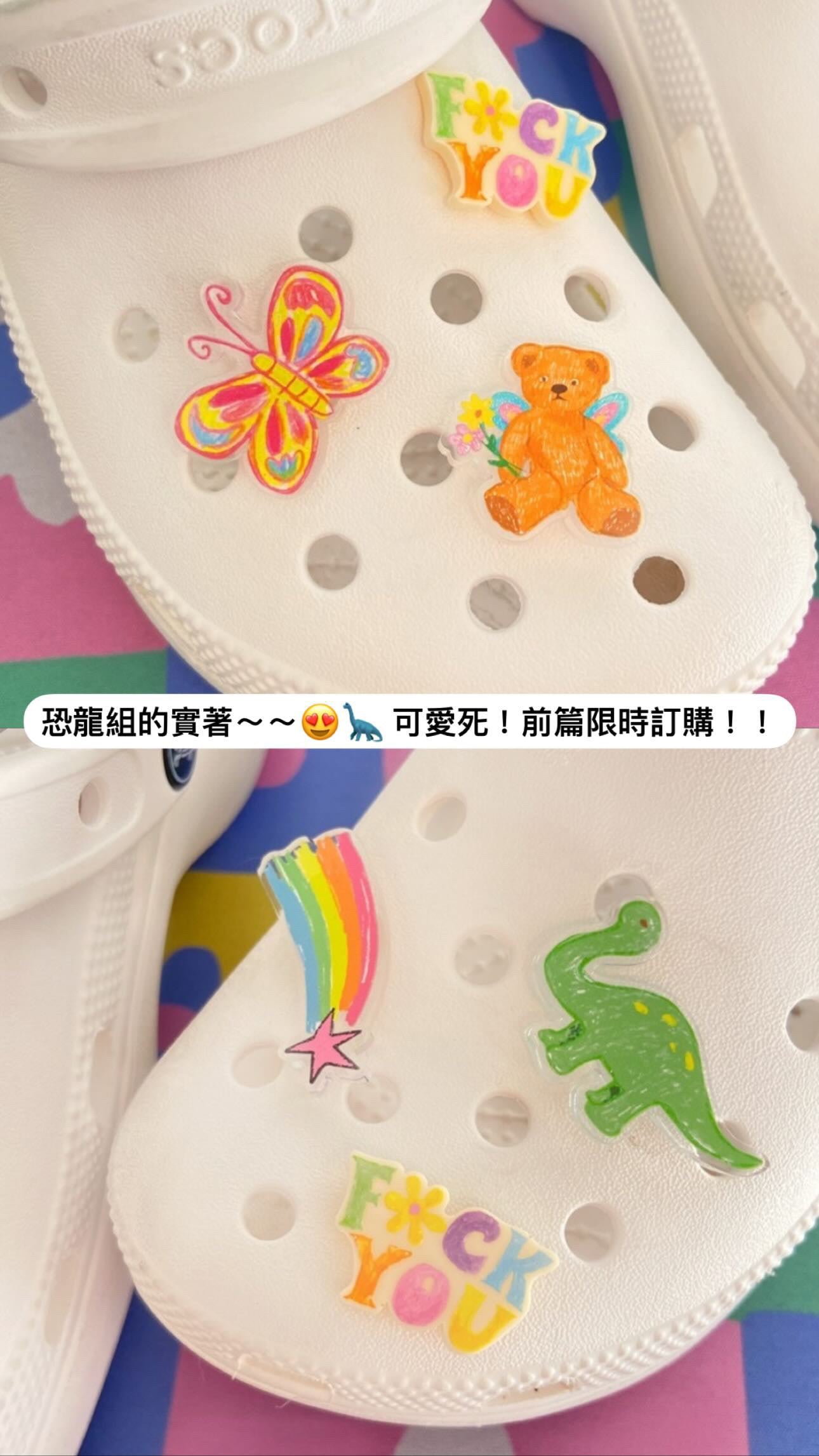 (現貨!)泰國連線 @daddy 獨家設計圖案 Crocs 鞋扣(共2款♡)