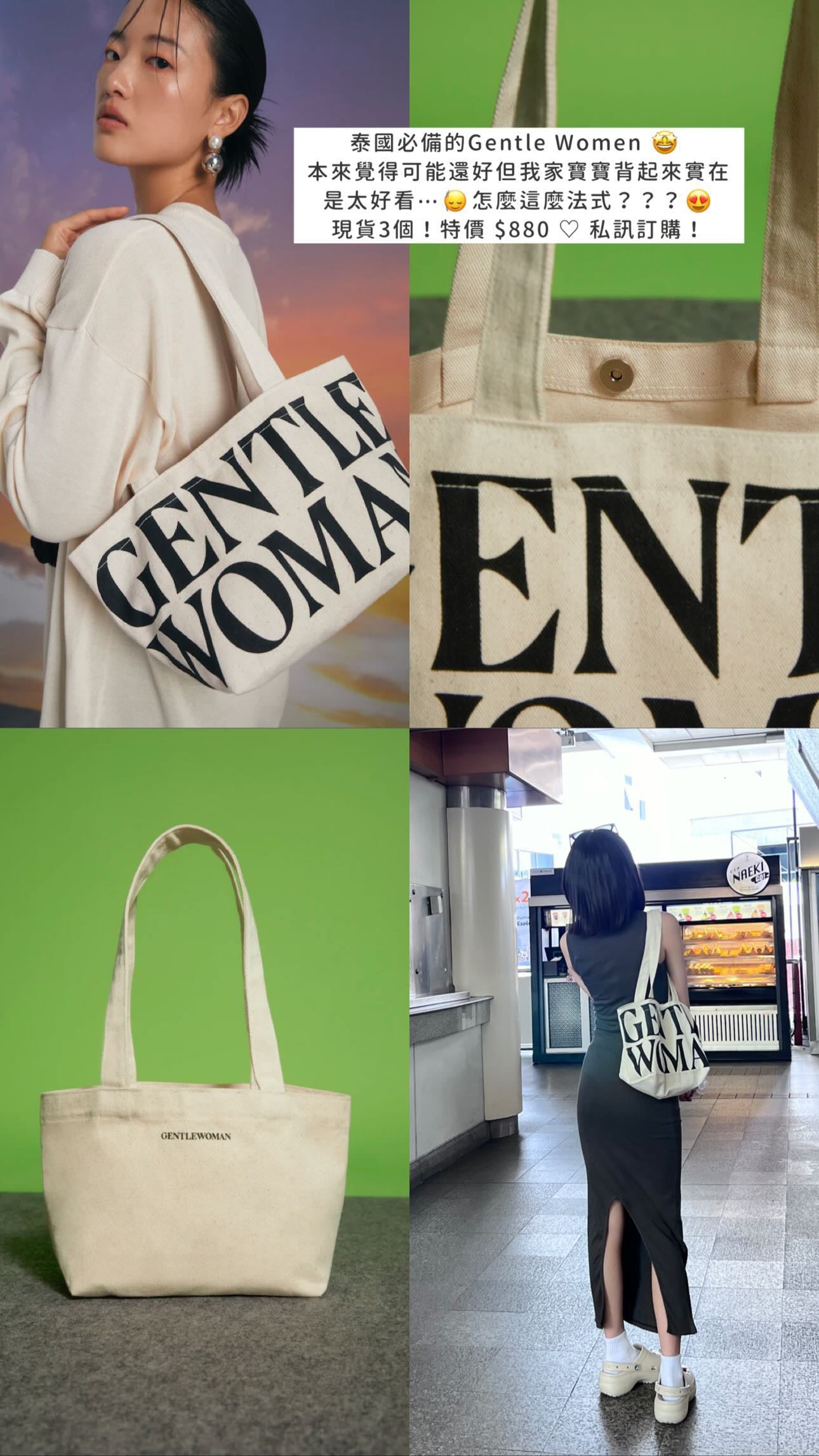 (現貨!)泰國連線 @gentlewomen 法式帆布托特包