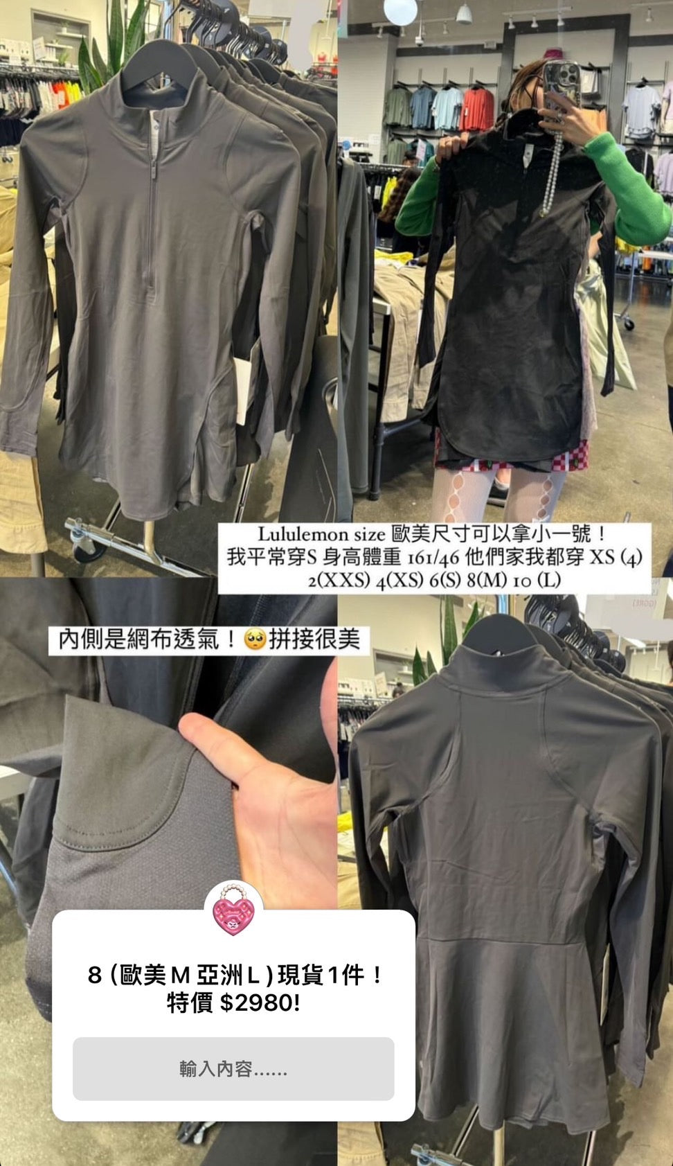 (現貨!)美國連線 Lululemon網球連身裙