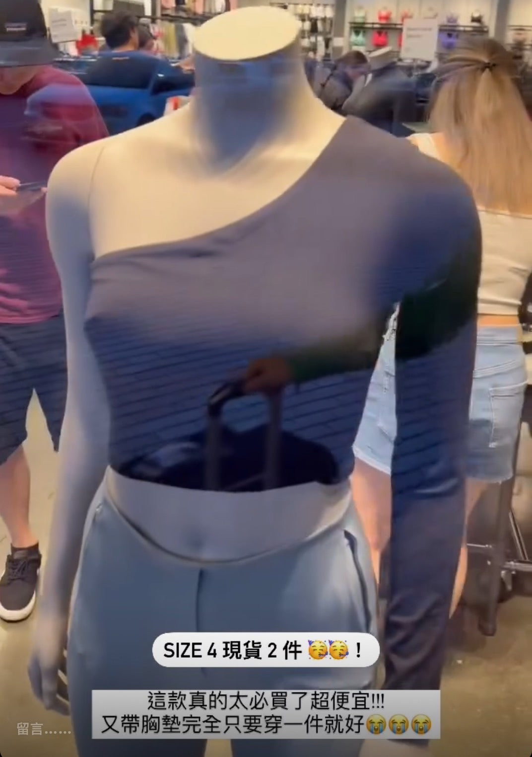 (現貨!)美國連線 Lululemon單肩襯墊上衣