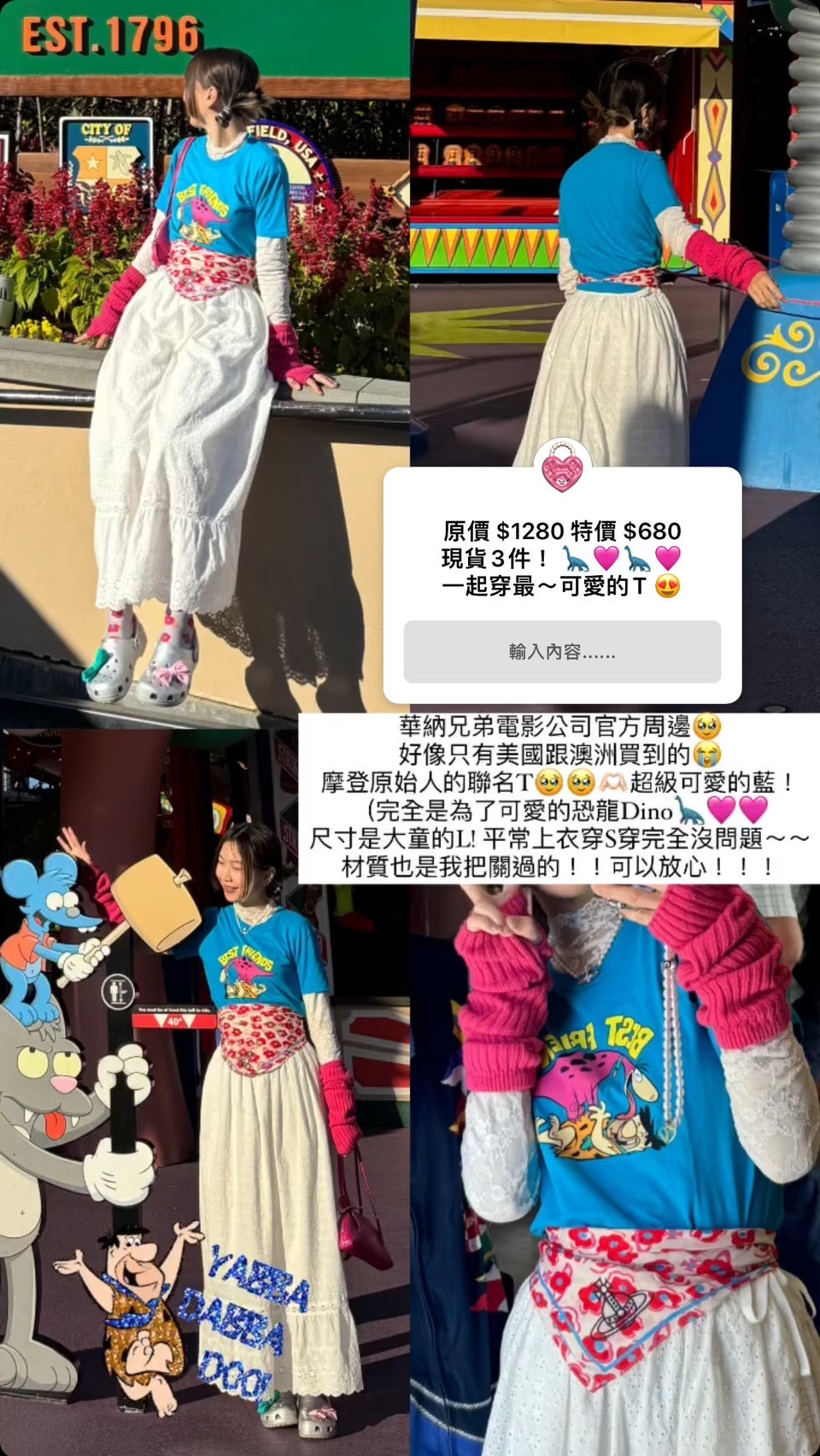 (現貨!)美國連線 華納兄弟正版摩登原始人 DINO T恤