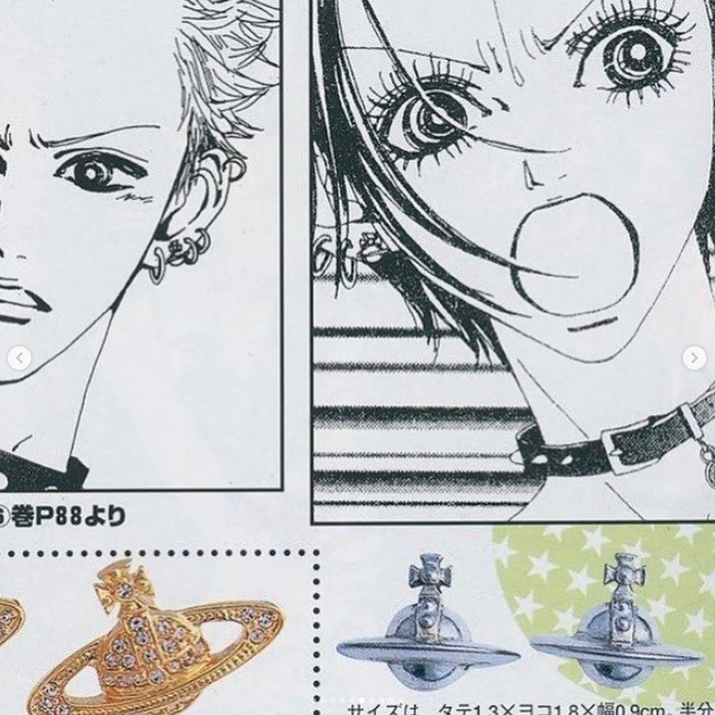 Vivienne Westwood Solid Saturn Earrings 經典半立體土星耳環(共4色!)