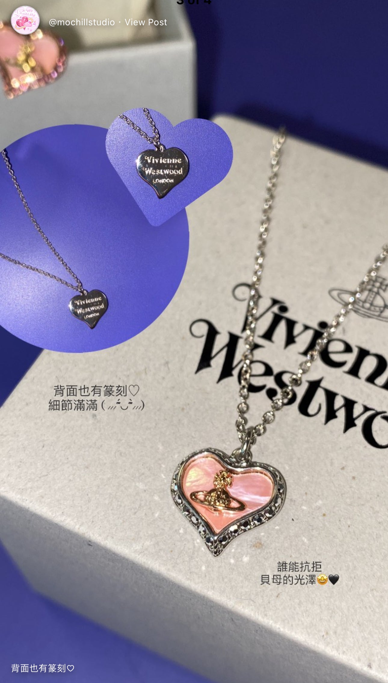 Vivienne Westwood Petra Necklace 愛心貝母項鍊(多色!)