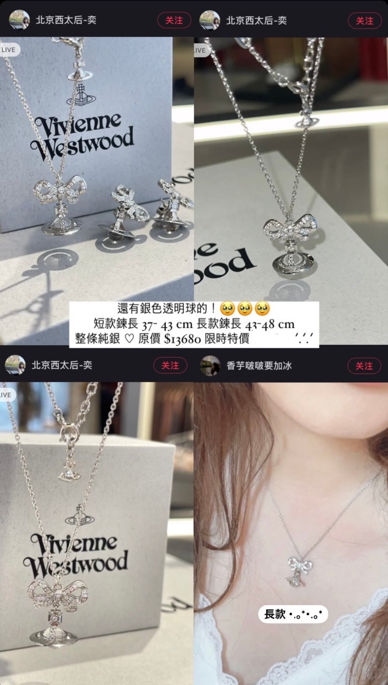 Vivienne Westwood Octavie Necklace 夢幻立體蝴蝶結土星純銀項鍊(共3色!)