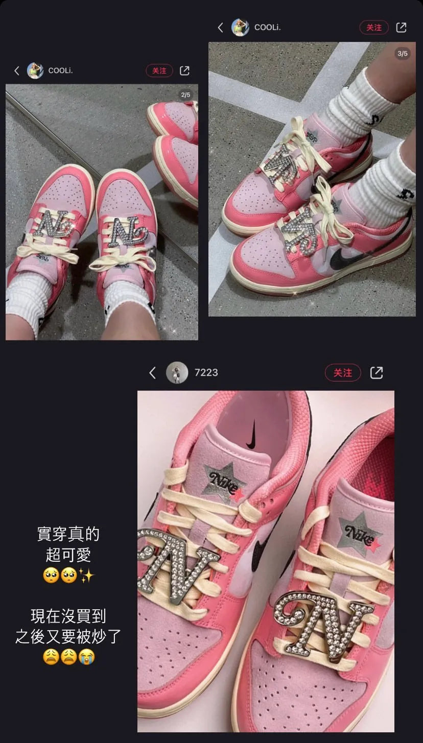 (現貨!)Nike ''Barbie Dunk'' 限量芭比聯名球鞋
