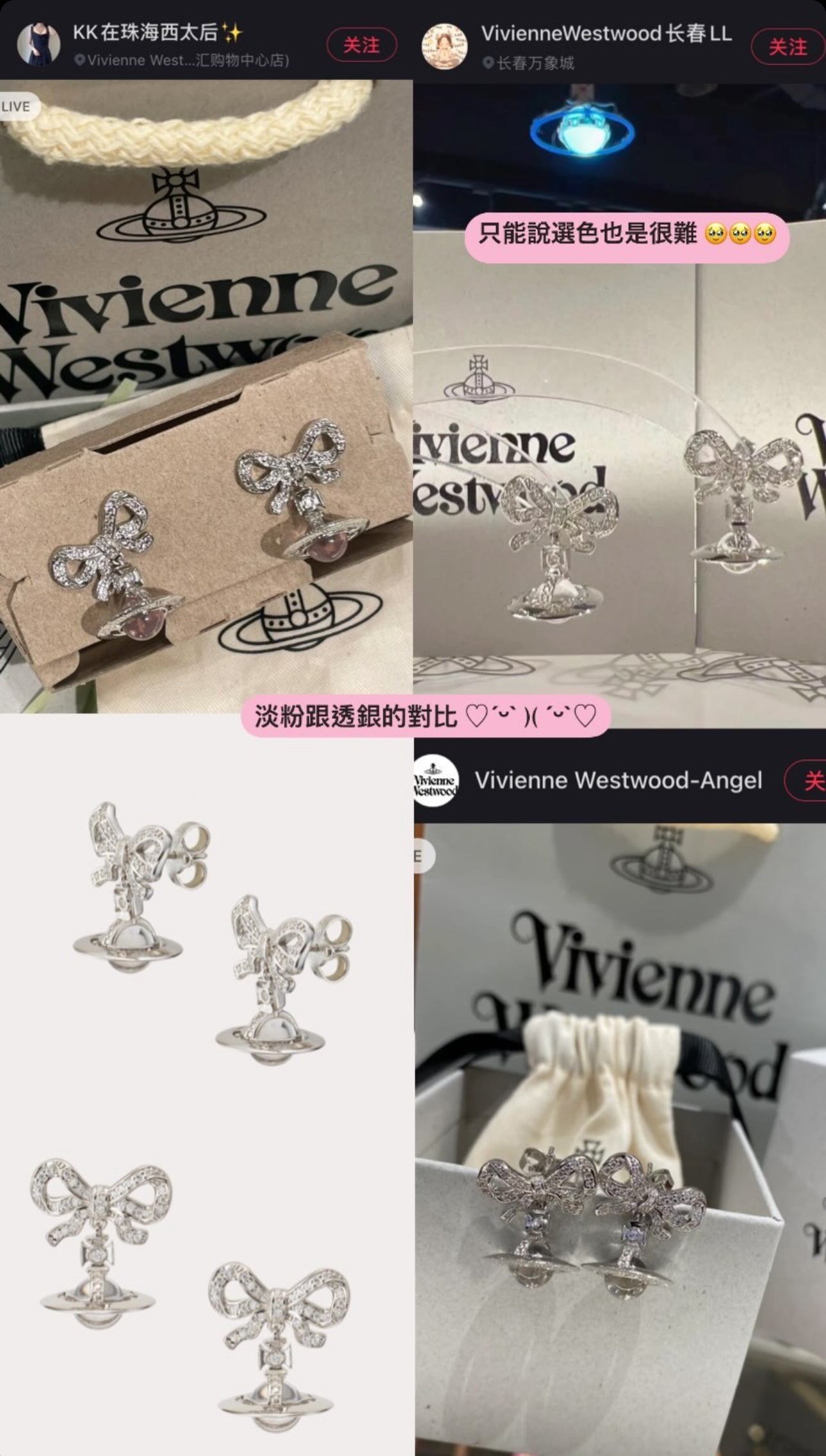 Vivienne Westwood Octavie Earrings 夢幻立體蝴蝶結純銀純銀土星耳環(共4色!)