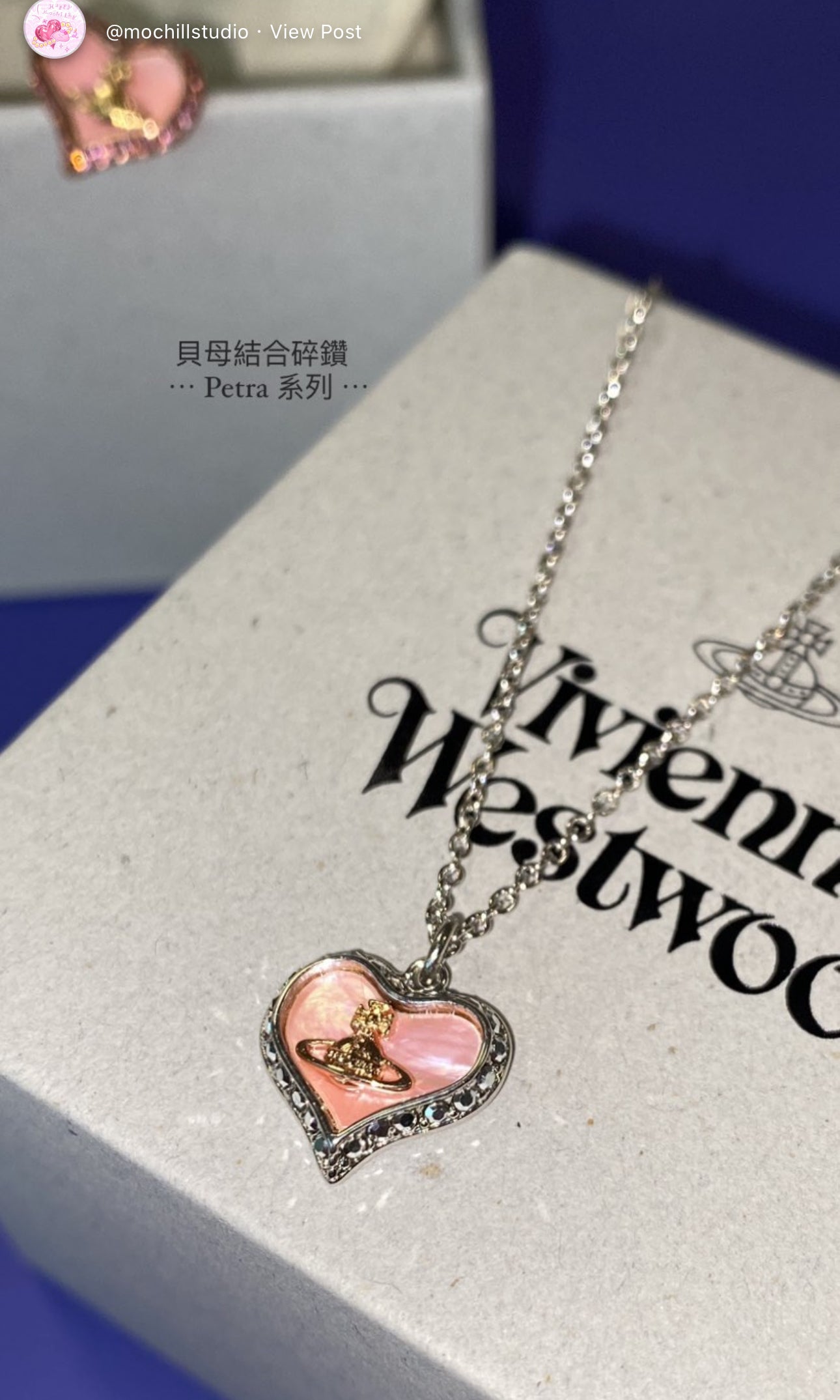 Vivienne Westwood Petra Necklace 愛心貝母項鍊(多色!)
