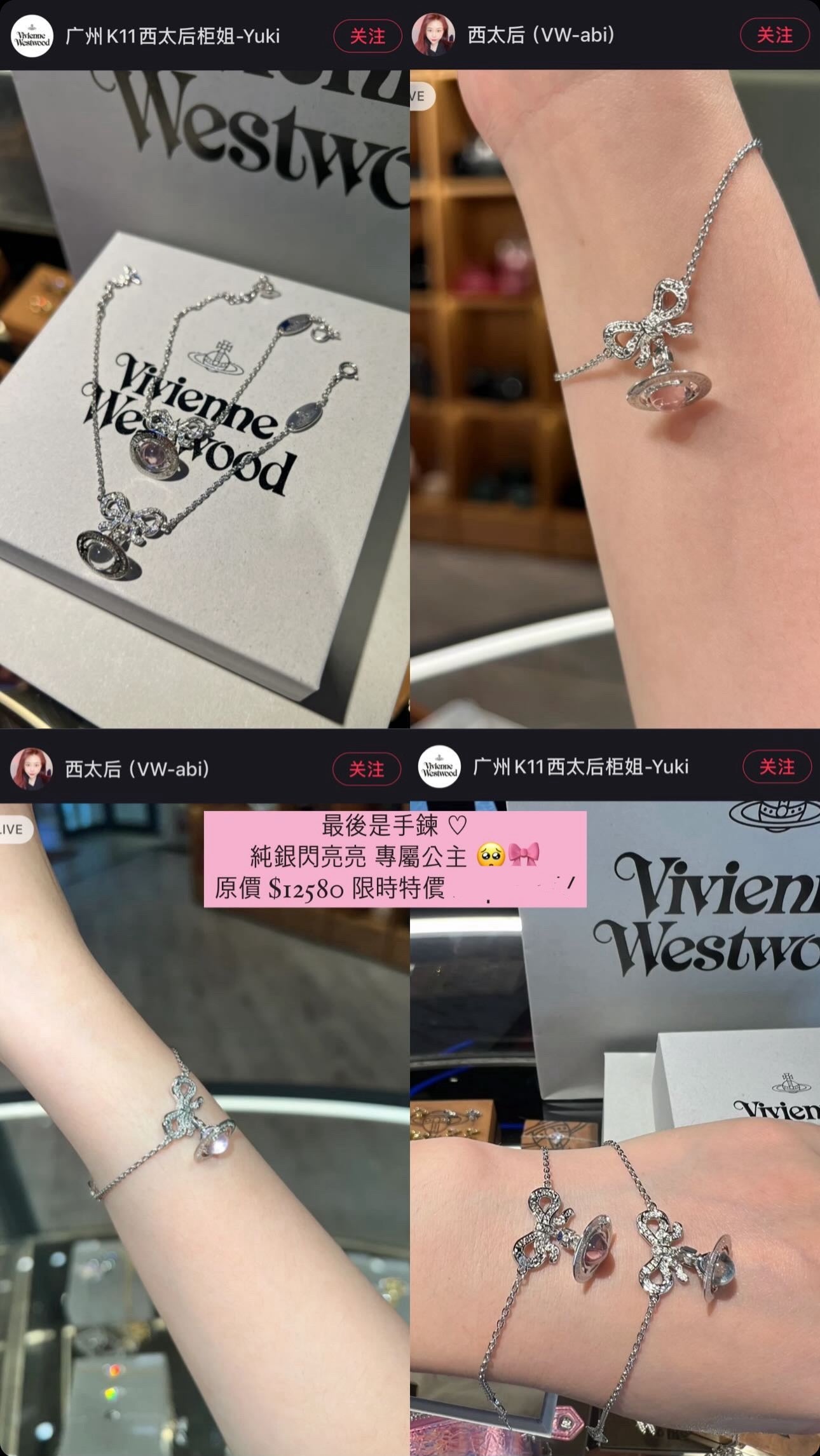 Vivienne Westwood Octavie Bracelet 夢幻夢幻立體蝴蝶結純銀純銀土星手鍊(共3色!)