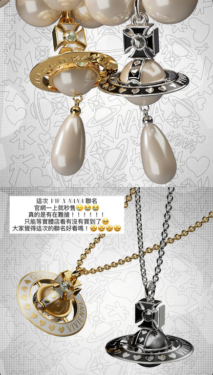 （現貨！）Vivienne Westwood X NANA VWXNANA限量聯名法瑯立體土星項鍊（共2色！）