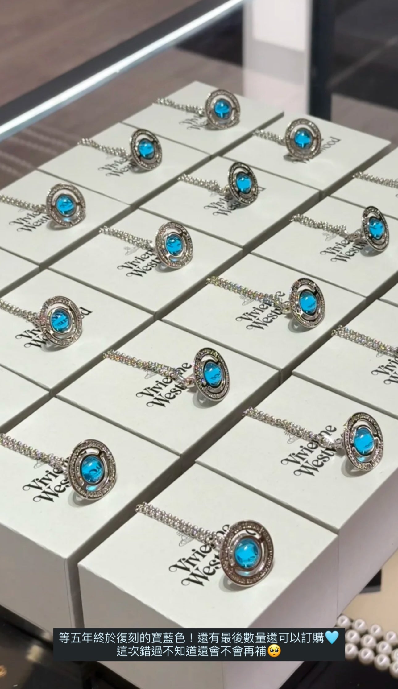 Vivienne Westwood Tiny Orb Necklace 限定限量寶藍中號立體土星項鍊