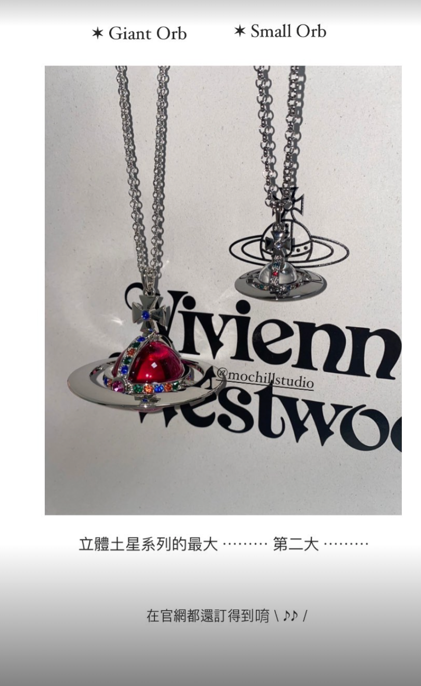 Vivienne Westwood 限定限量薄荷綠立體土星項鍊（全尺寸！）