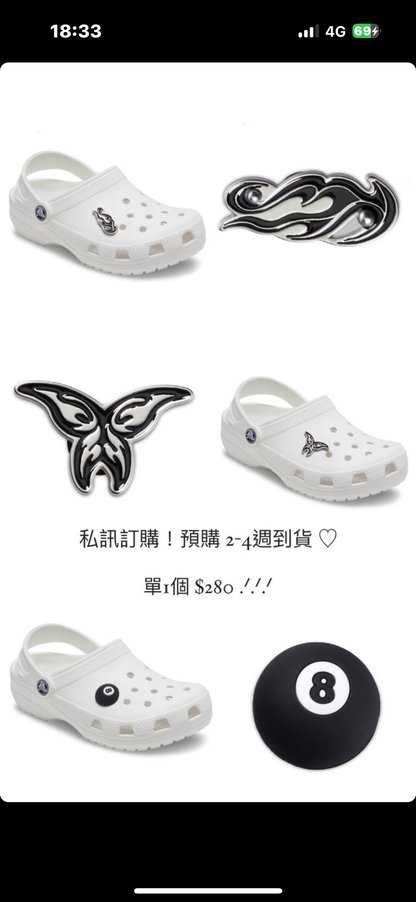 （現貨！）Crocs 鞋扣