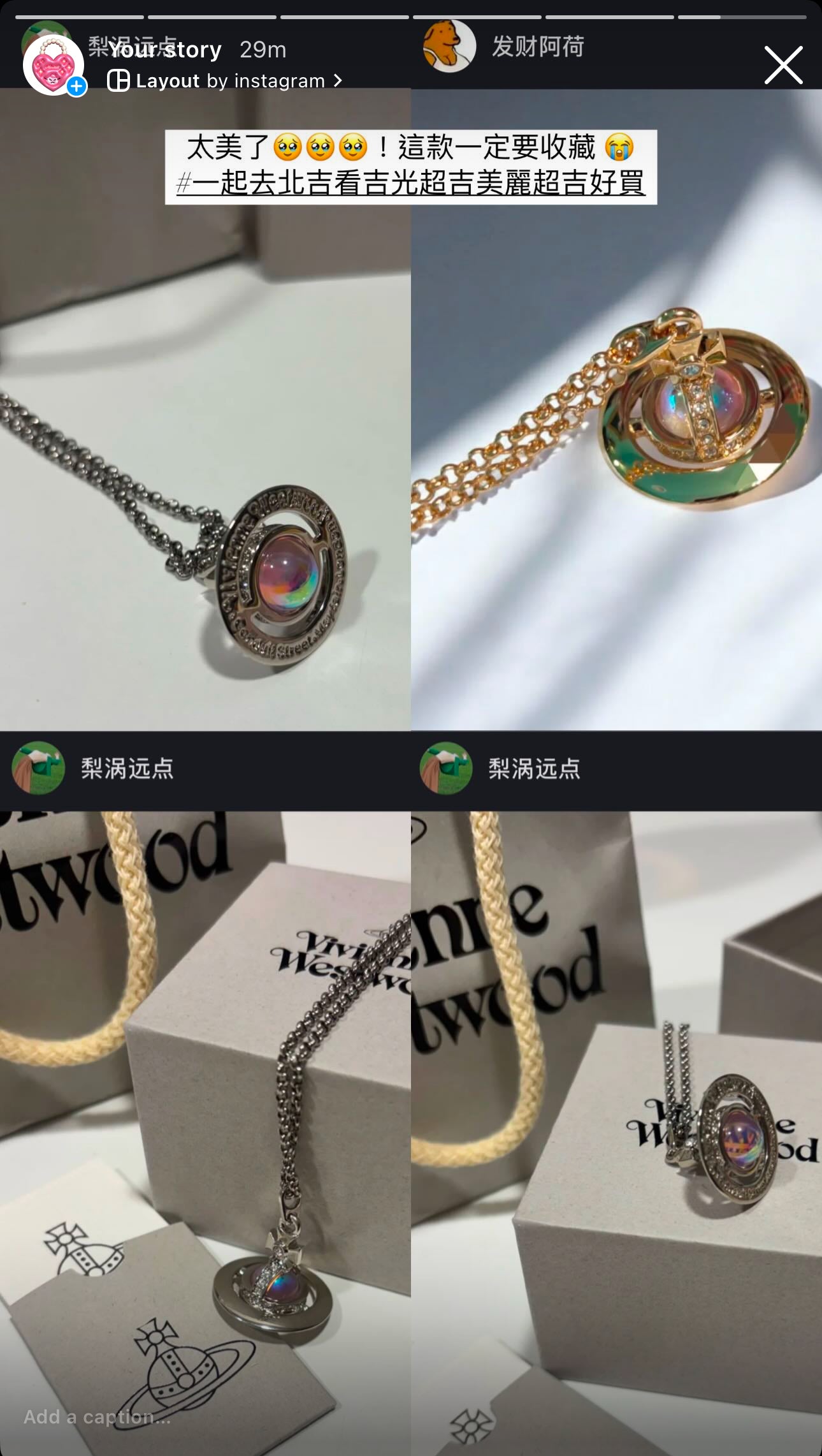 Vivienne Westwood New Petite & Tiny Aurora Orb Pendant Necklace 限定限量極光立體土星小號中號項鍊