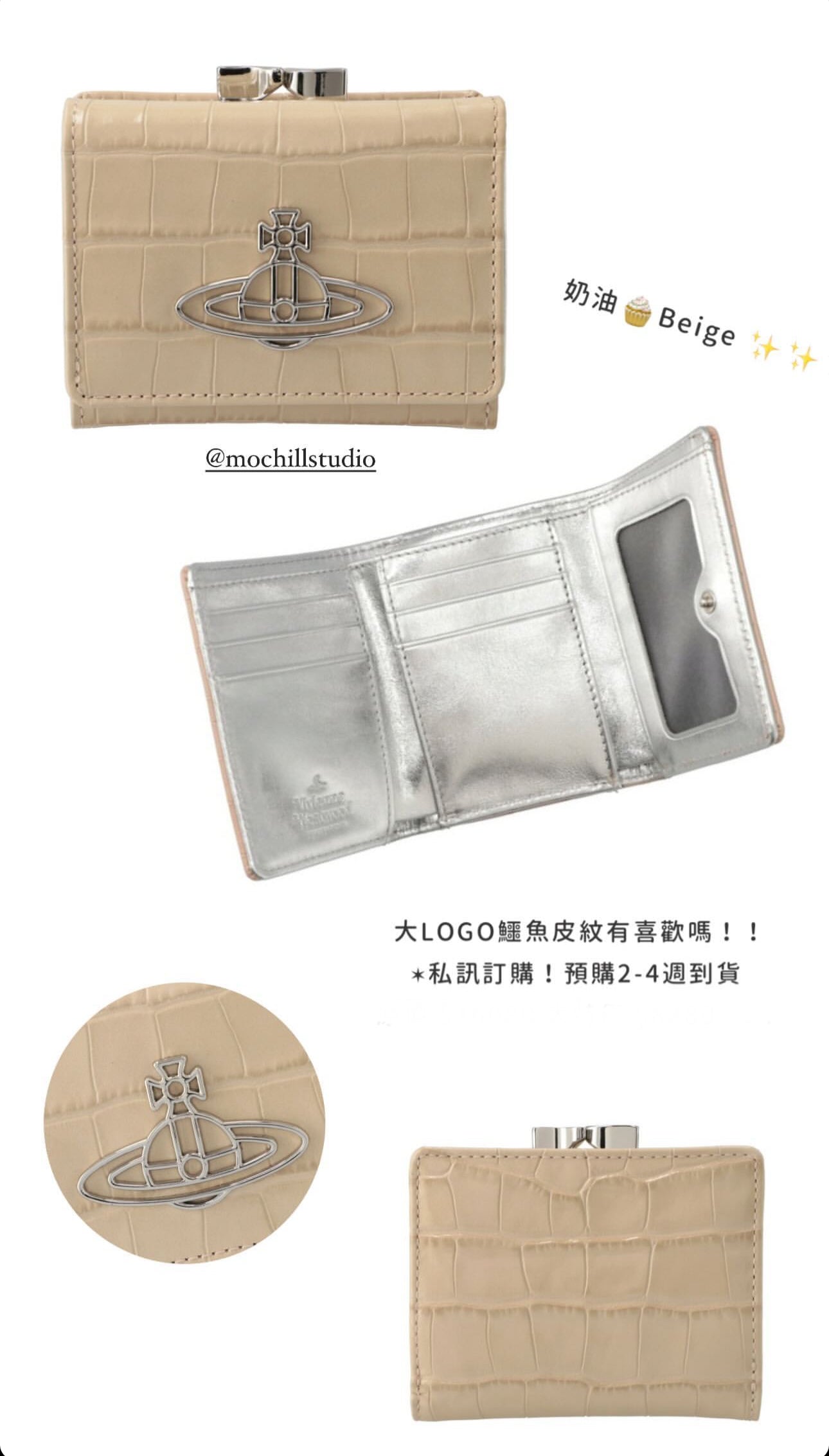 Vivienne Westwood CROCODILE Wallet 鱷魚紋大LOGO口金雙折短夾 (共2色）