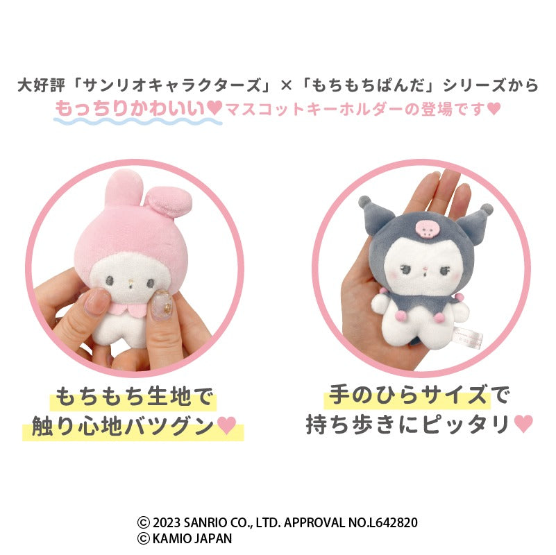 （現貨！) 日本連線 日本正版 Sanrio X Mochipan Q版酷洛米三麗鷗吊飾