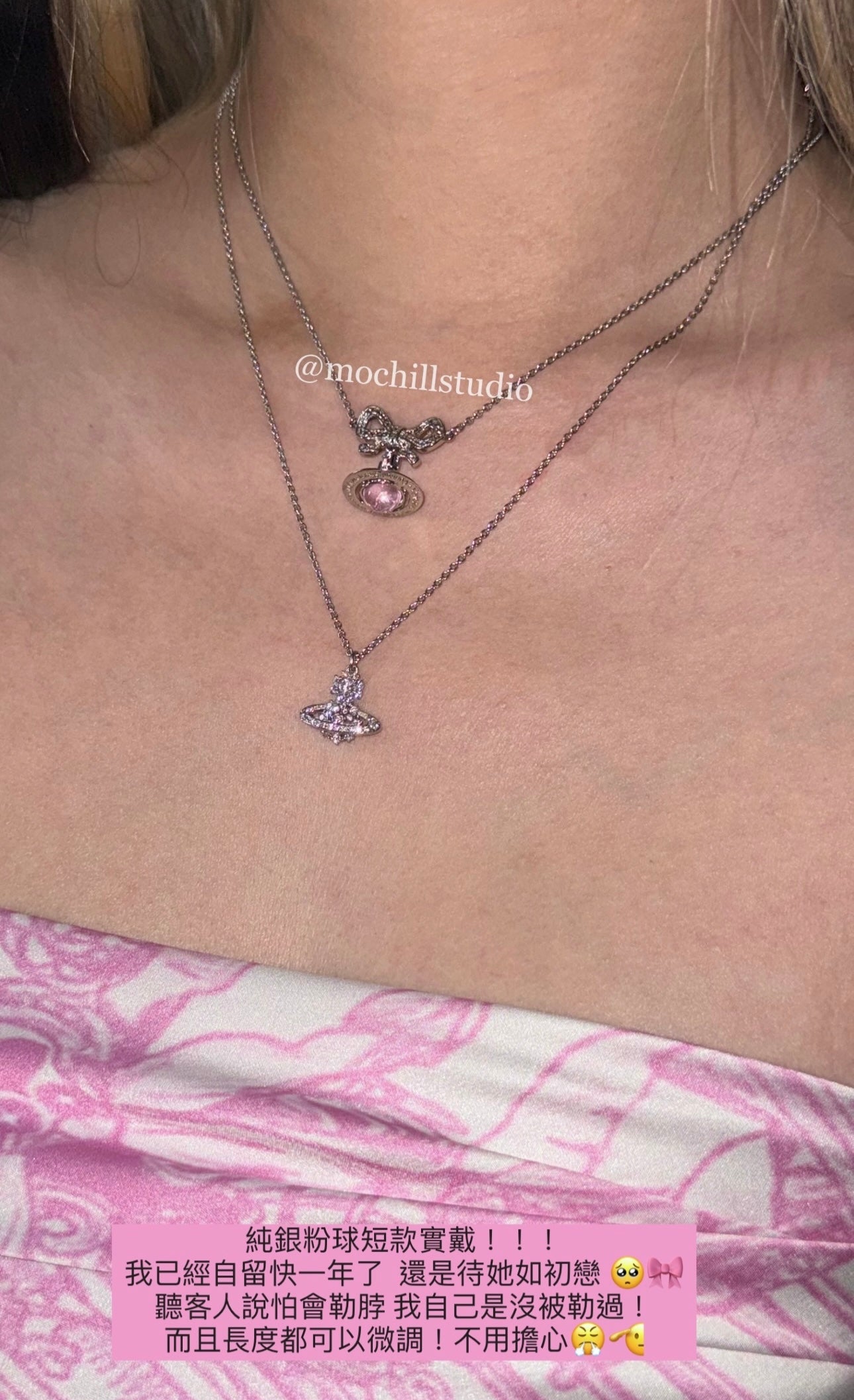 Vivienne Westwood Octavie Necklace 夢幻立體蝴蝶結土星純銀項鍊（共7色！）